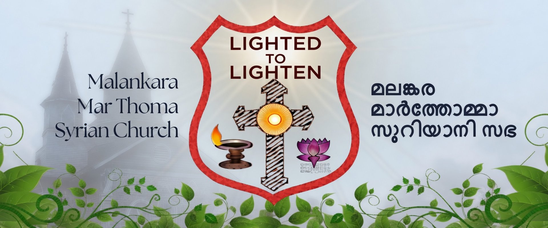 Church banner